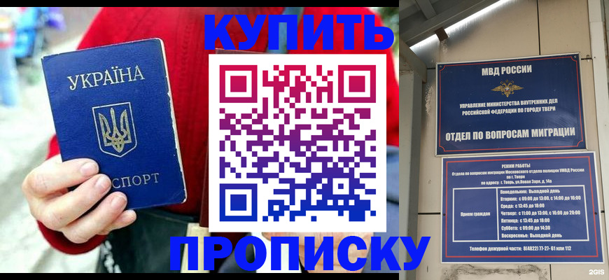 регистрация в Звенигово