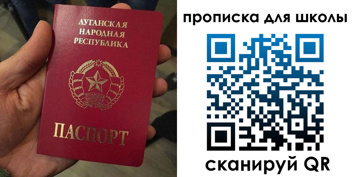 временная регистрация законно в Звенигово