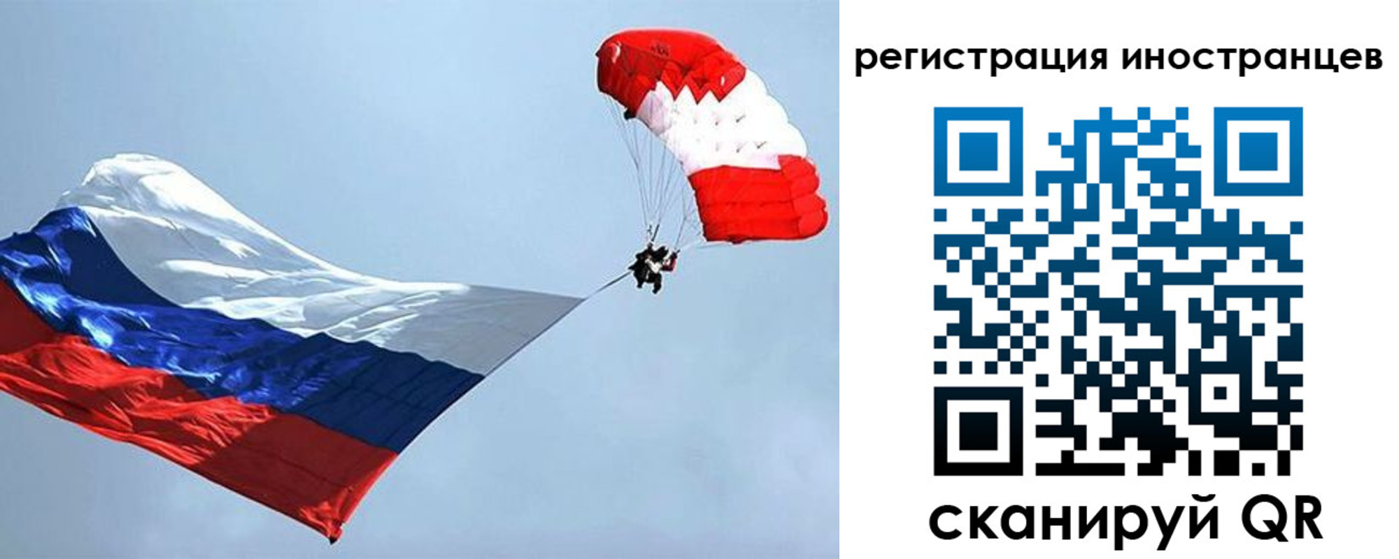 временная регистрация госуслуги в Звенигово