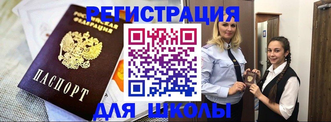 регистрация в Звенигово